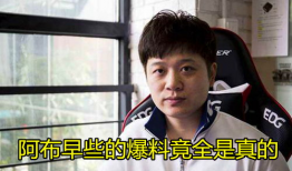 吃瓜直播爆料是真的吗,真相还是谣言？